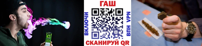 Цена Балаково Марихуана МЕТАМФЕТАМИН ГАШИШ
