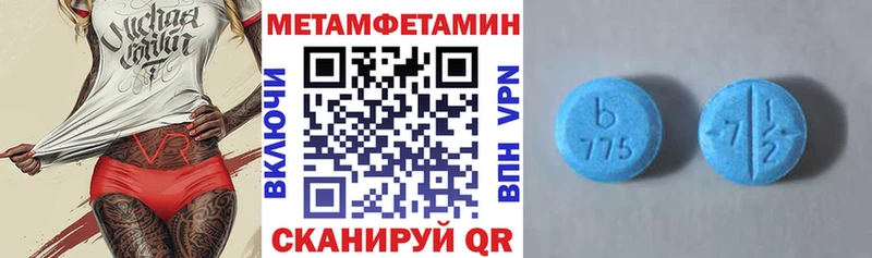 Amphetamine 98%  Балаково 