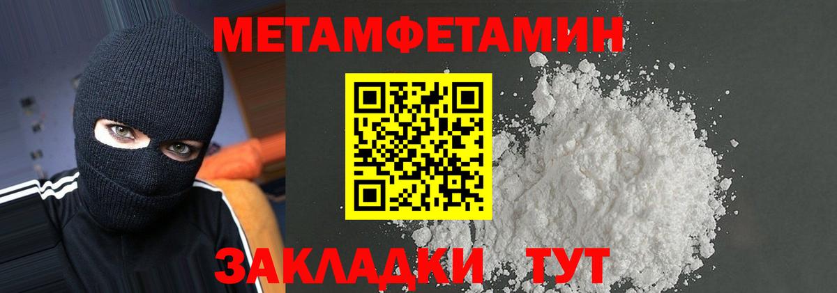АМФ 98% Балаково