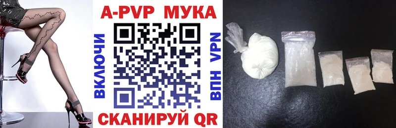 наркошоп  ссылка на мегу рабочий сайт  Alpha PVP Соль  Балаково 
