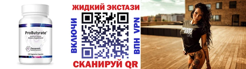 сколько стоит  Балаково  БУТИРАТ BDO 33% 