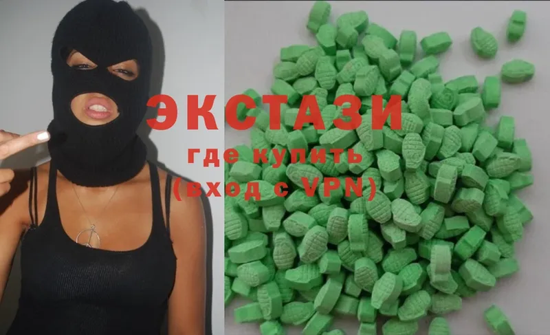 мориарти какой сайт  Балаково  Ecstasy 280мг 