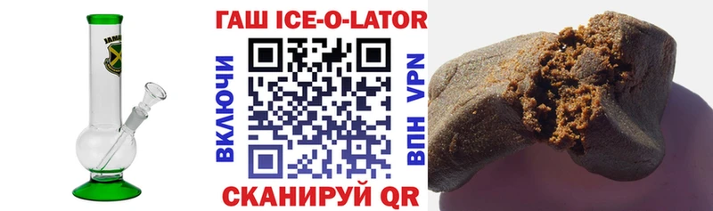 ГАШ VHQ  гидра маркетплейс  Балаково 