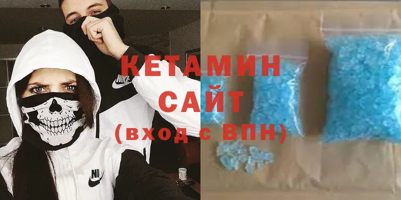 КЕТАМИН ketamine  купить закладку  Балаково 