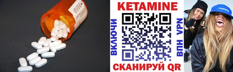 сколько стоит  Балаково  Кетамин ketamine 