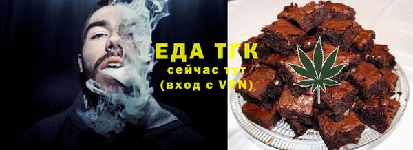 трава Надым