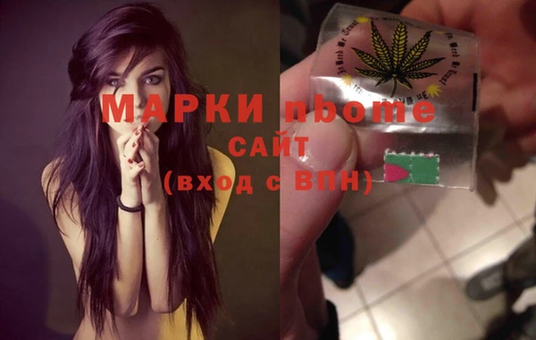 соль ск Нея