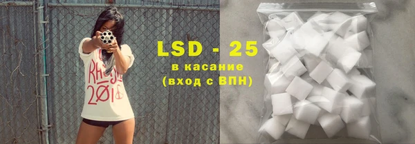 трава Надым