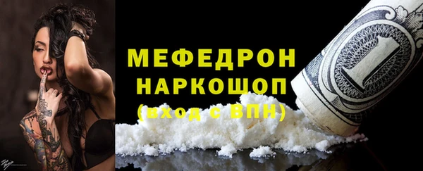 ECSTASY Нефтегорск