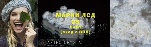 эйфоретик Навашино