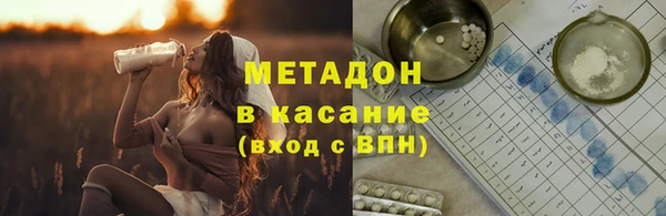 эйфоретик Навашино