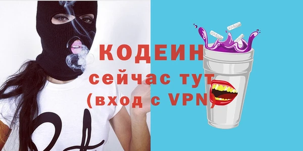 эйфоретик Навашино