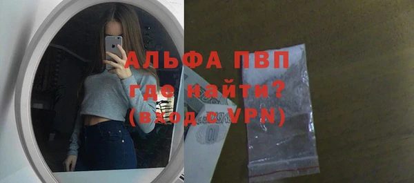 трава Надым
