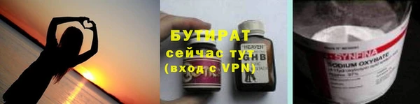 эйфоретик Навашино