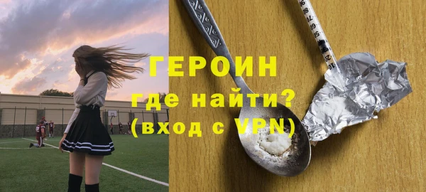 эйфоретик Навашино