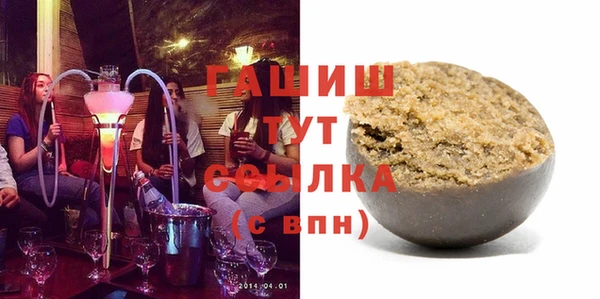 МДМА Богородицк