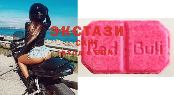 эйфоретик Навашино