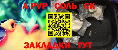 кокаин премиум Апшеронск