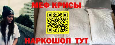 крисы Апрелевка