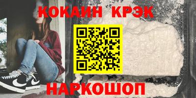 гашиш Апшеронск