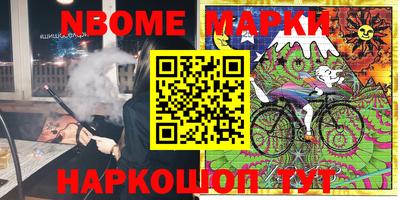 гашиш Апшеронск