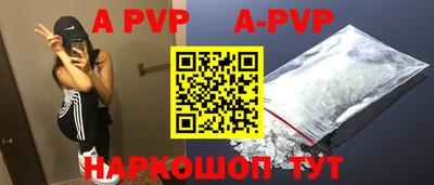 хмурый Апрелевка