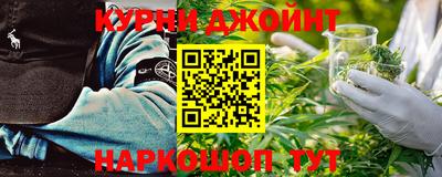 гашиш Апшеронск