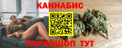 гашиш Апшеронск