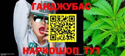 гашиш Апшеронск