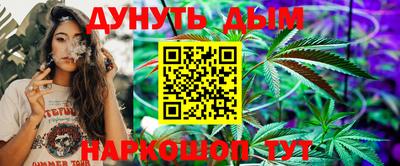 гашиш Апшеронск