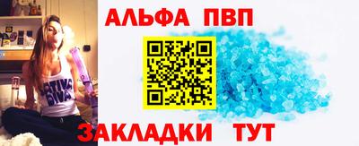 гашиш Апшеронск