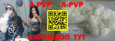 хмурый Апрелевка
