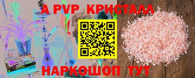 крисы Аргун