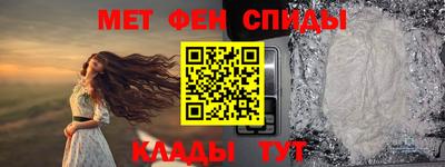 кокаин премиум Апшеронск