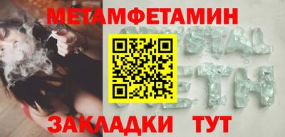 кокаин премиум Апшеронск