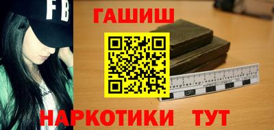 гашиш Апшеронск