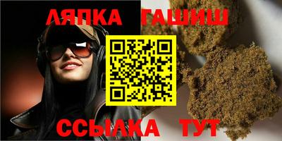 крисы Аргун