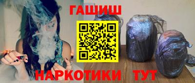 кокаин премиум Апшеронск