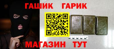 кокаин премиум Апшеронск