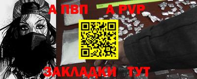 гашиш Апшеронск