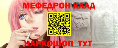 кокаин премиум Апшеронск