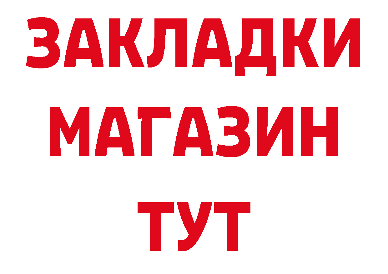 ГЕРОИН белый как зайти сайты даркнета блэк спрут Балаково