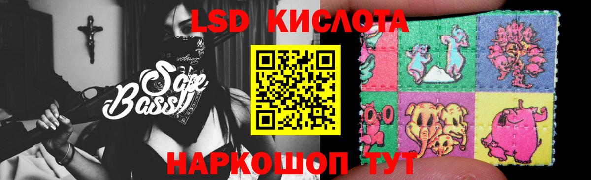 АМФЕТАМИН Балаково