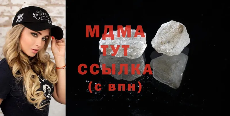 ОМГ ОМГ как войти  наркота  Балаково  MDMA VHQ 