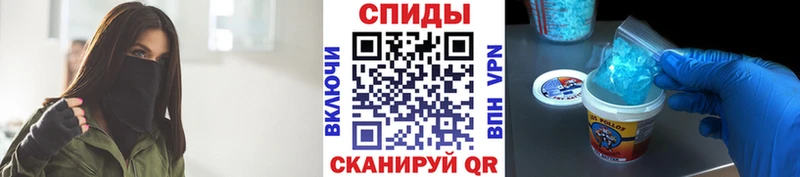 купить наркоту  кракен сайт  Метамфетамин винт  Балаково 
