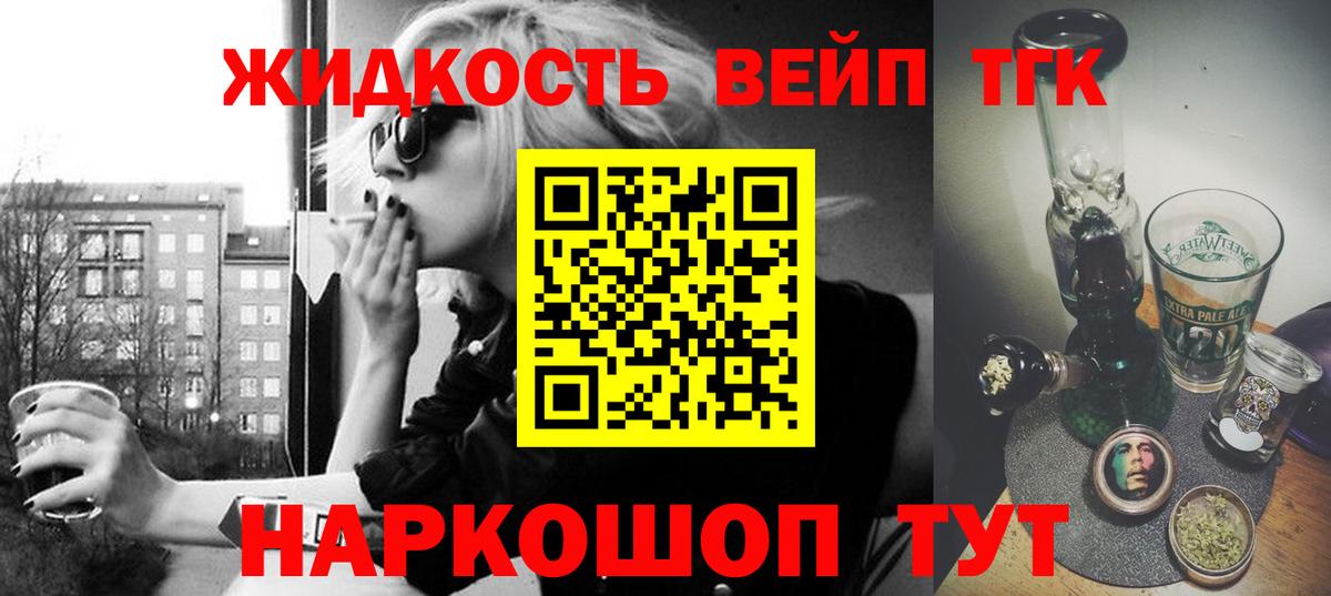 что такое   ТГК Wax  Балаково  Дистиллят ТГК концентрат 