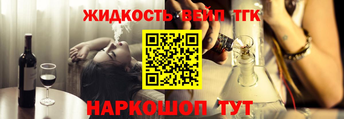 Балаково  где купить наркотик  Вход с VPN  Дистиллят ТГК вейп с тгк 