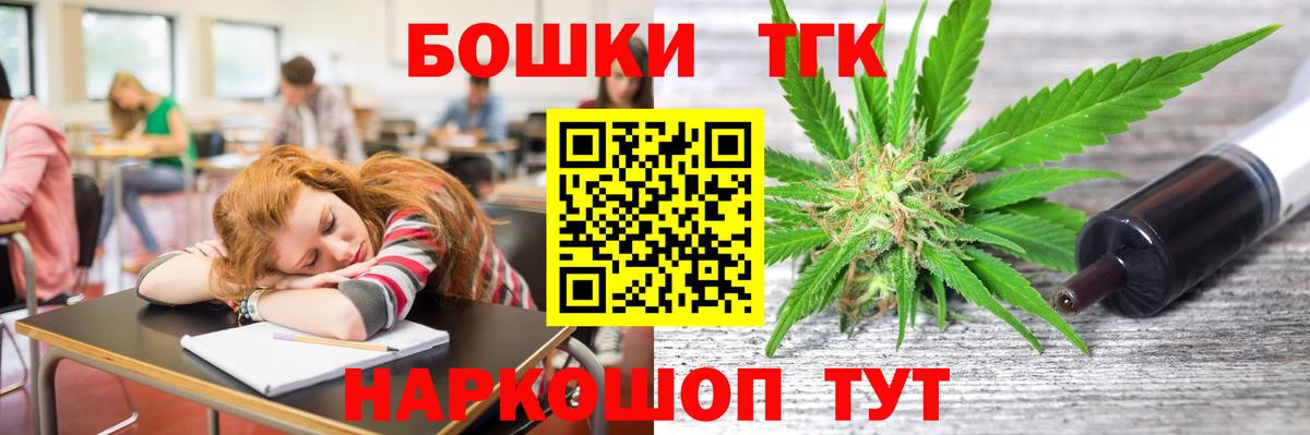 Конопля SATIVA & INDICA  МАРИХУАНА White Widow  Шишки марихуана конопля  Шишки марихуана VHQ  Вход с VPN  Балаково 